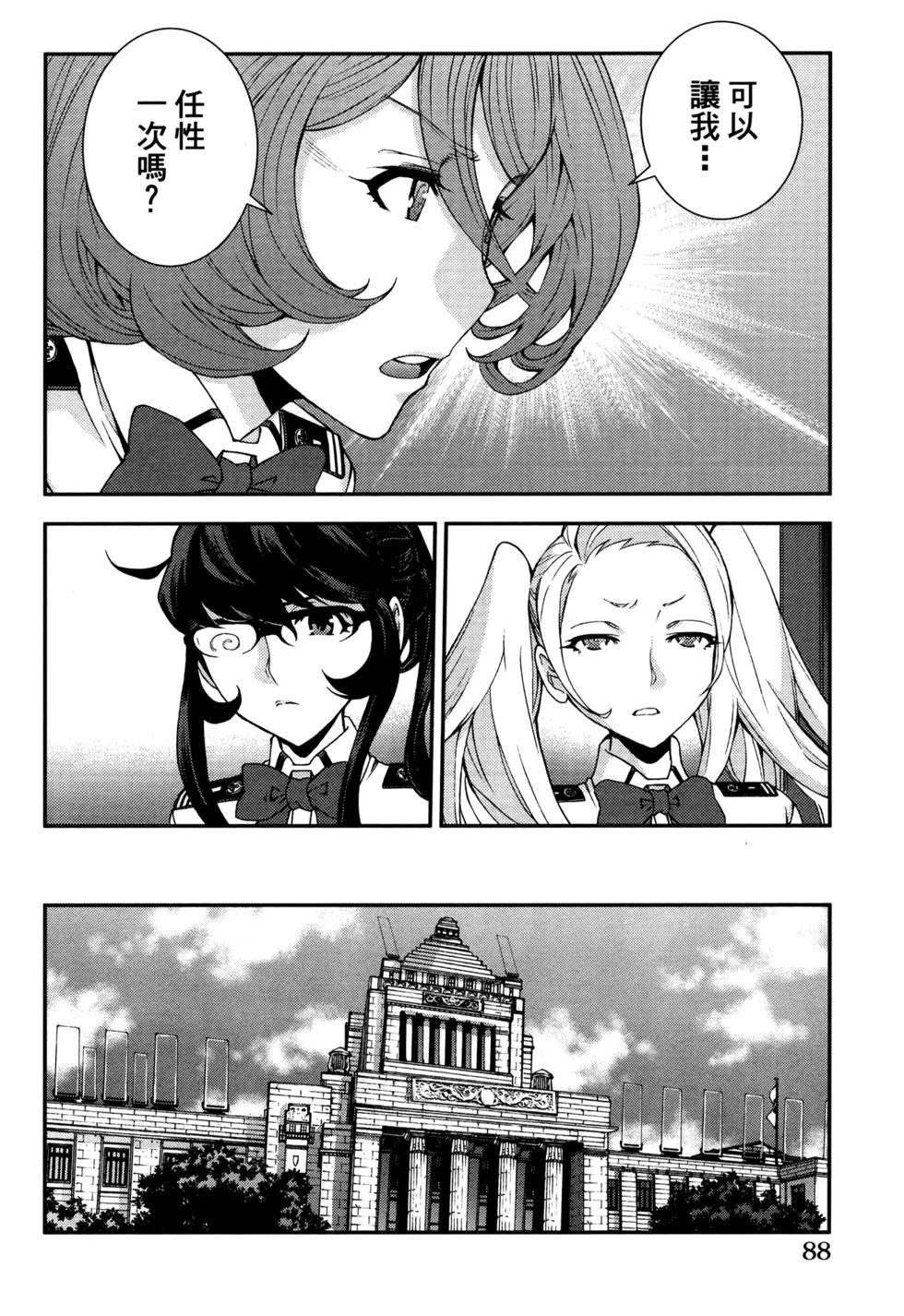 第 92 页
