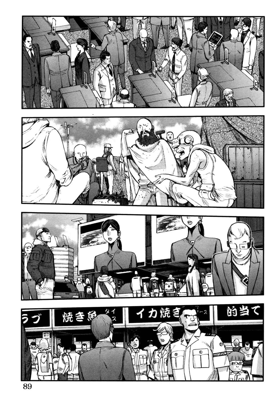 第 93 页