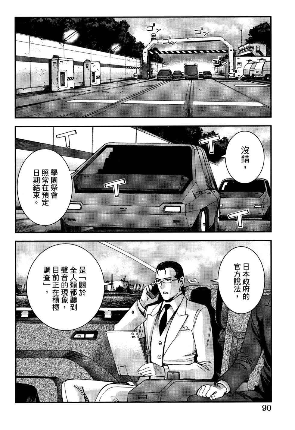 第 94 页