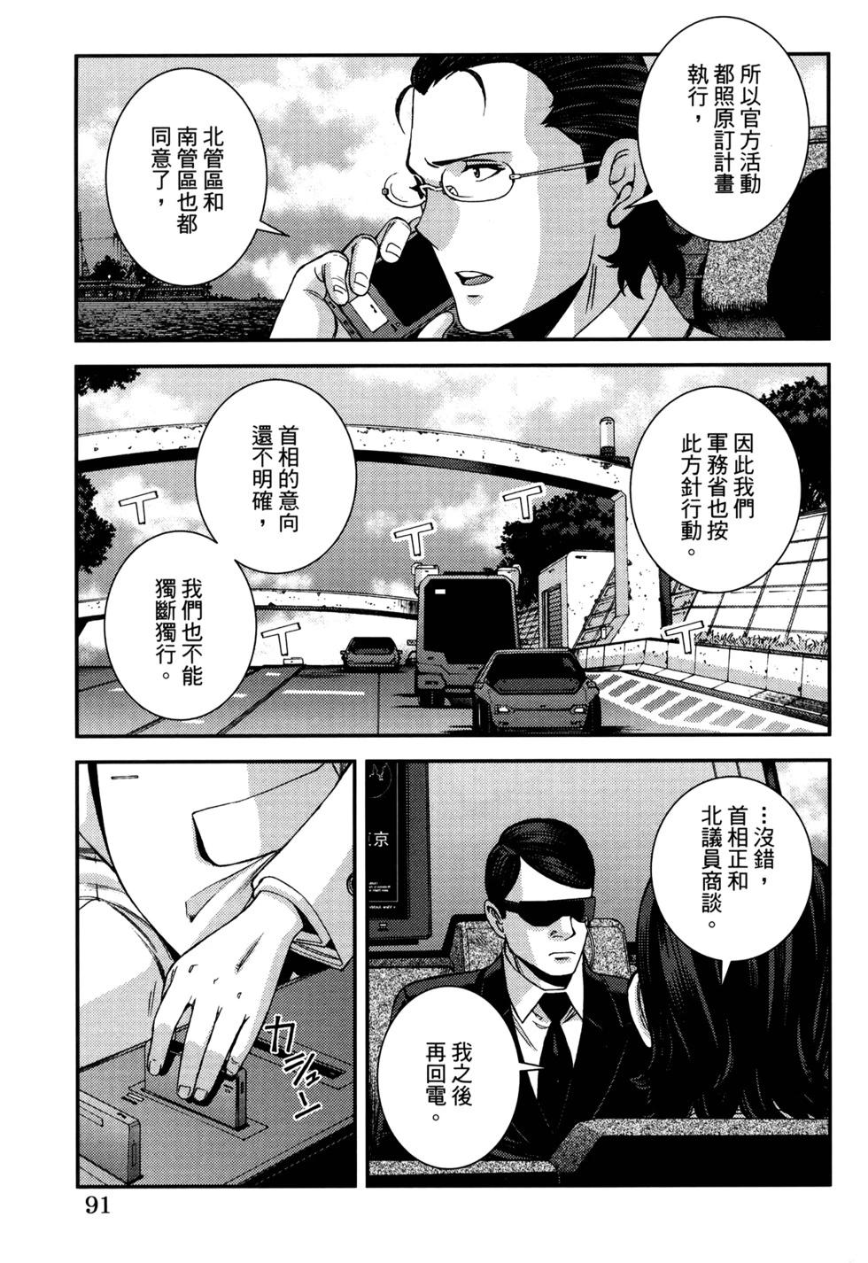 第 95 页