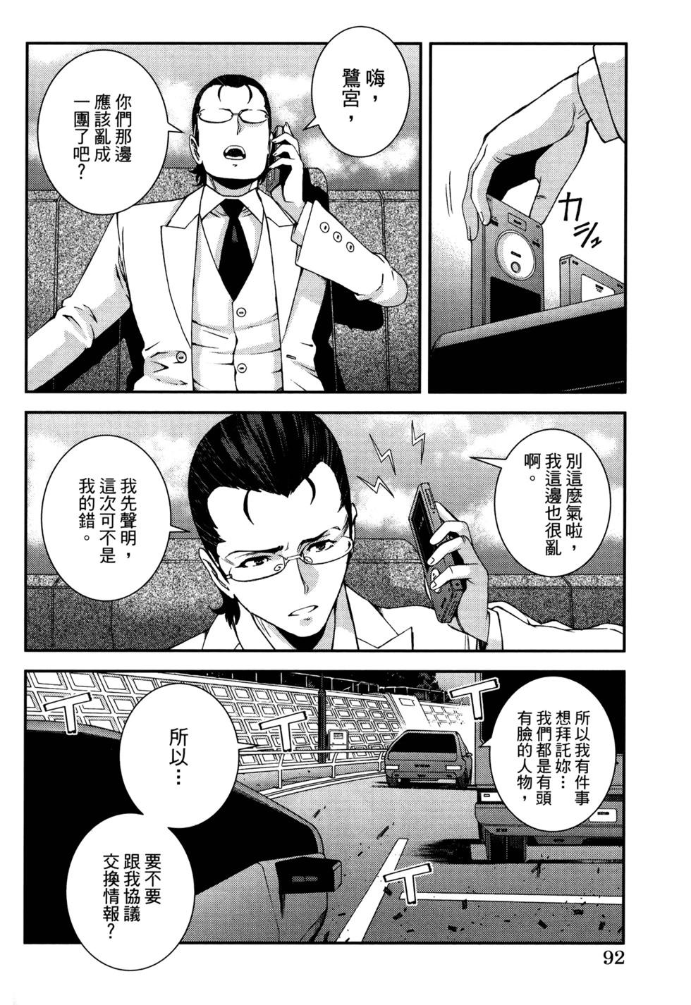 第 96 页