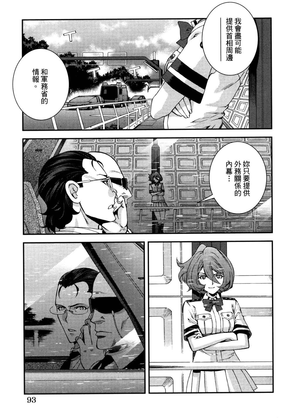 第 97 页