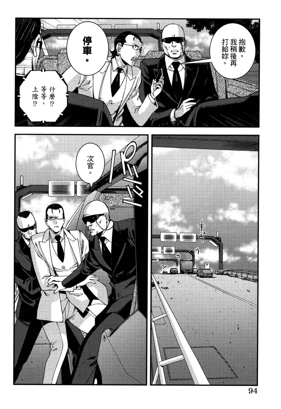 第 98 页