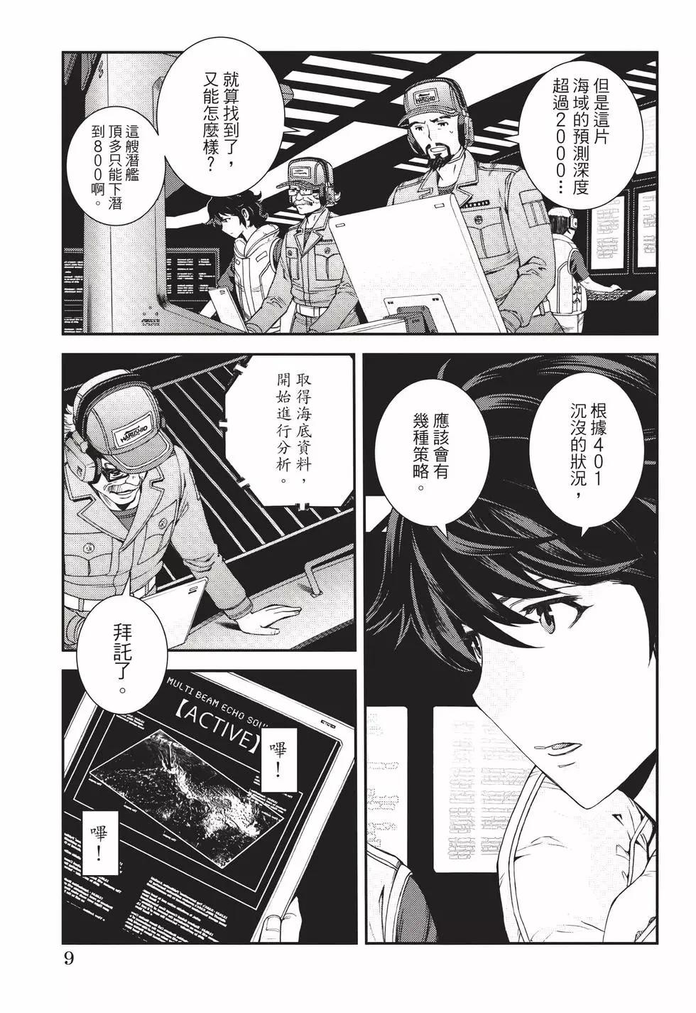 第 10 页