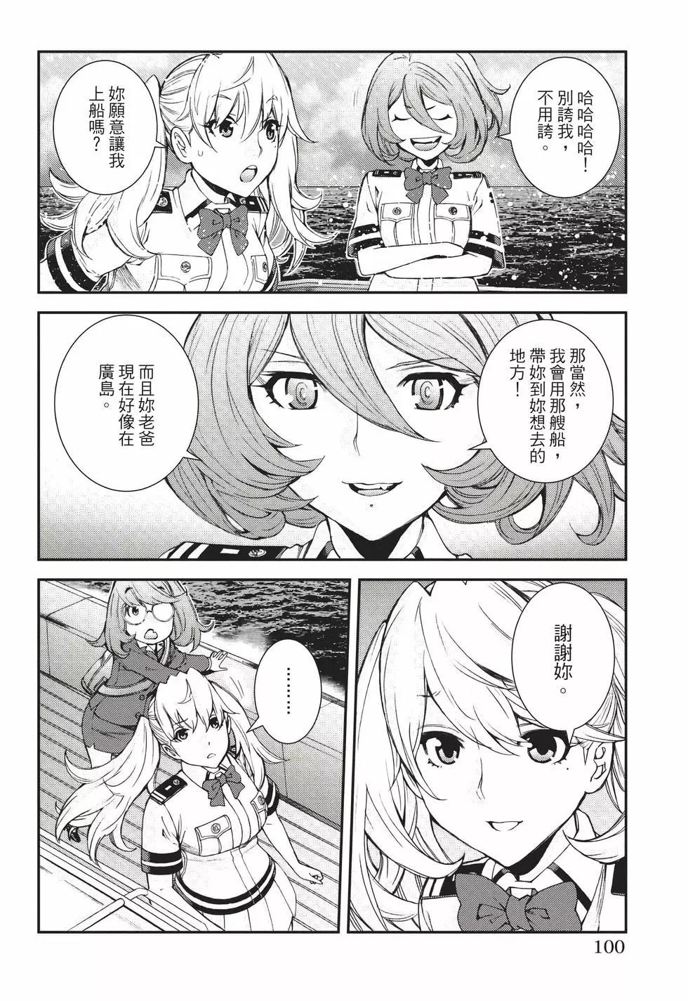 第 101 页