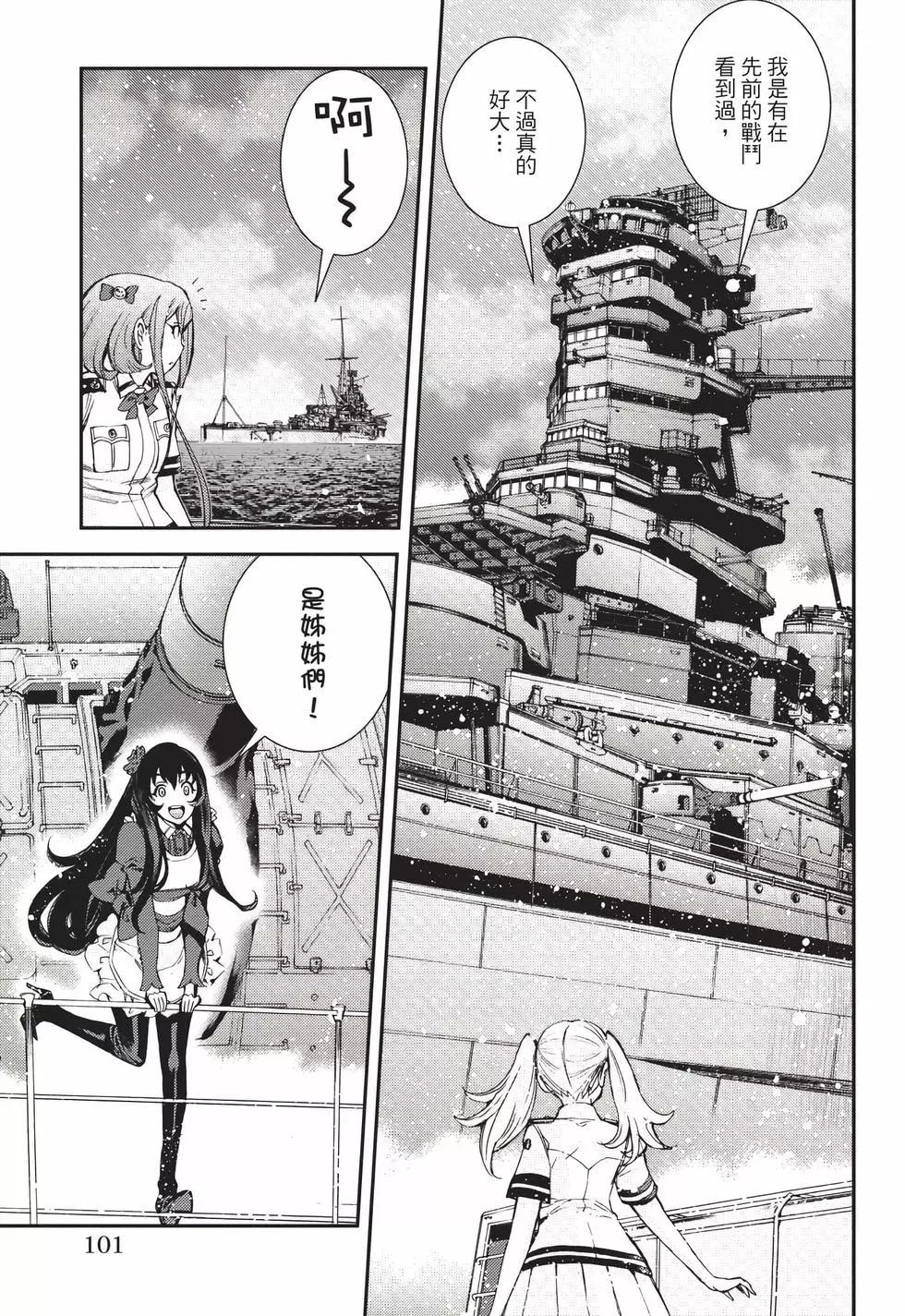 第 102 页