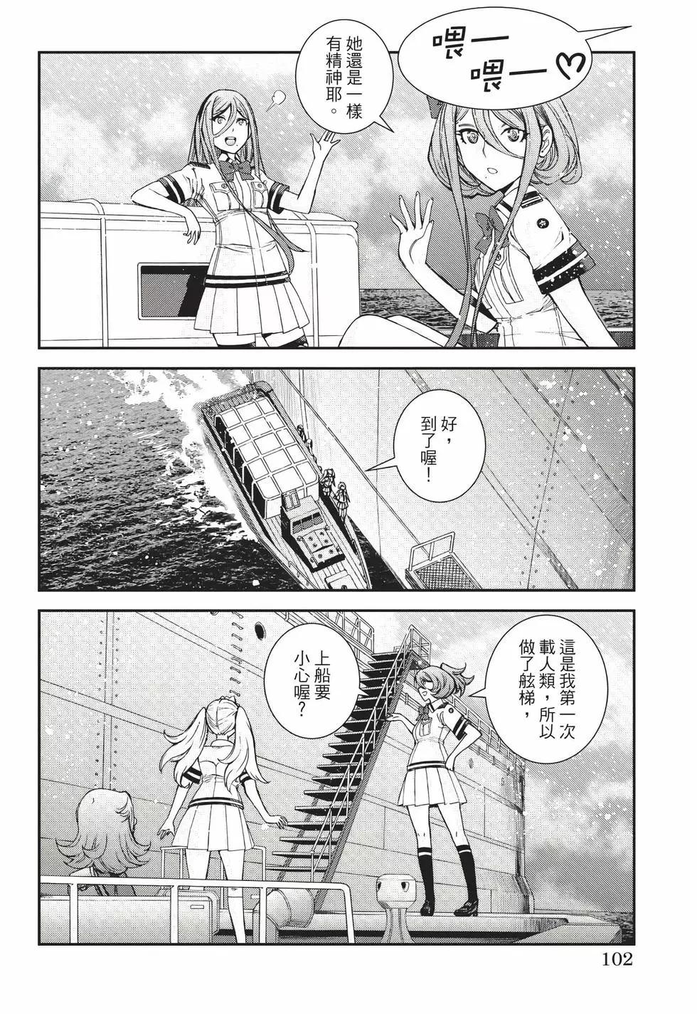 第 103 页