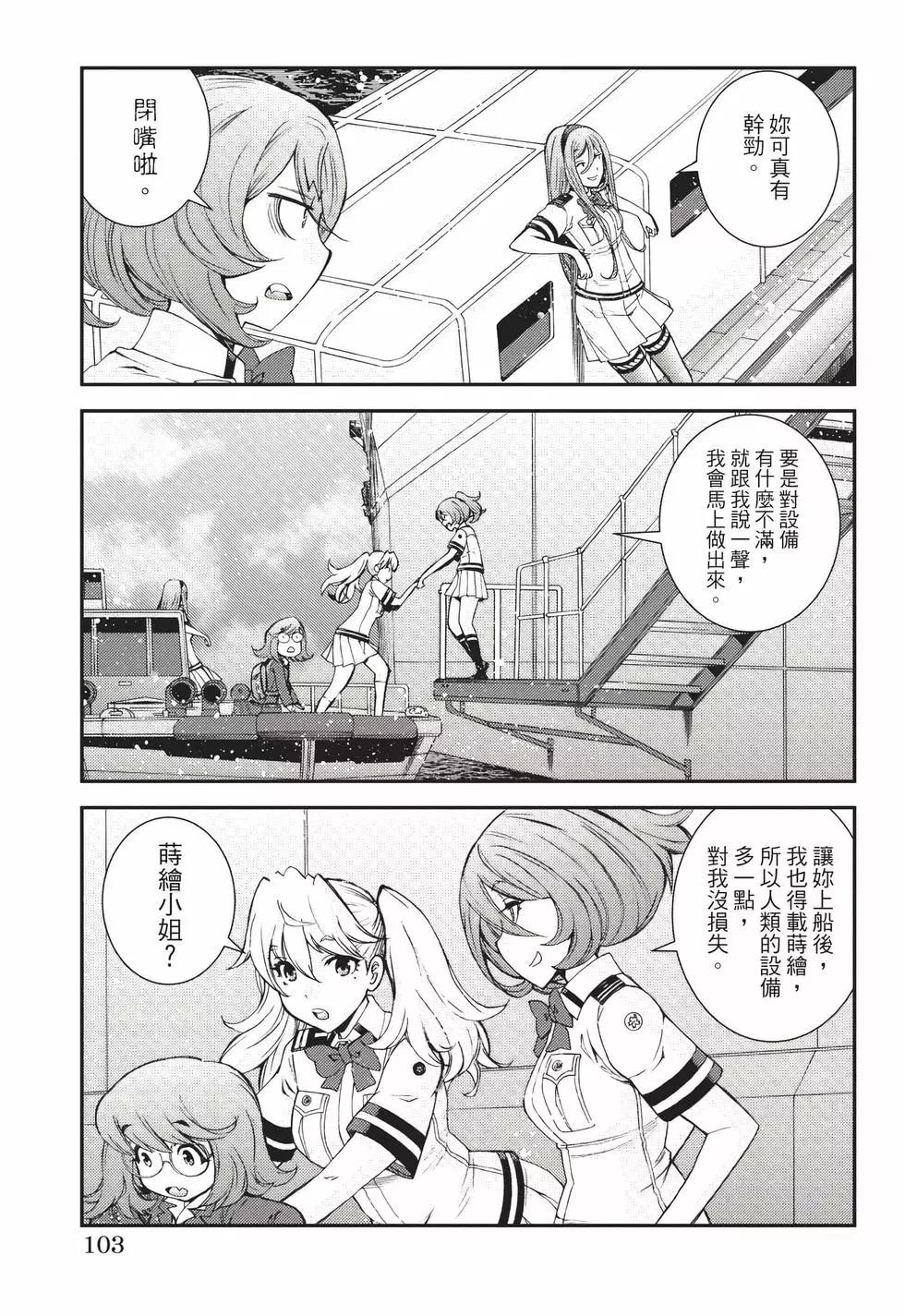 第 104 页