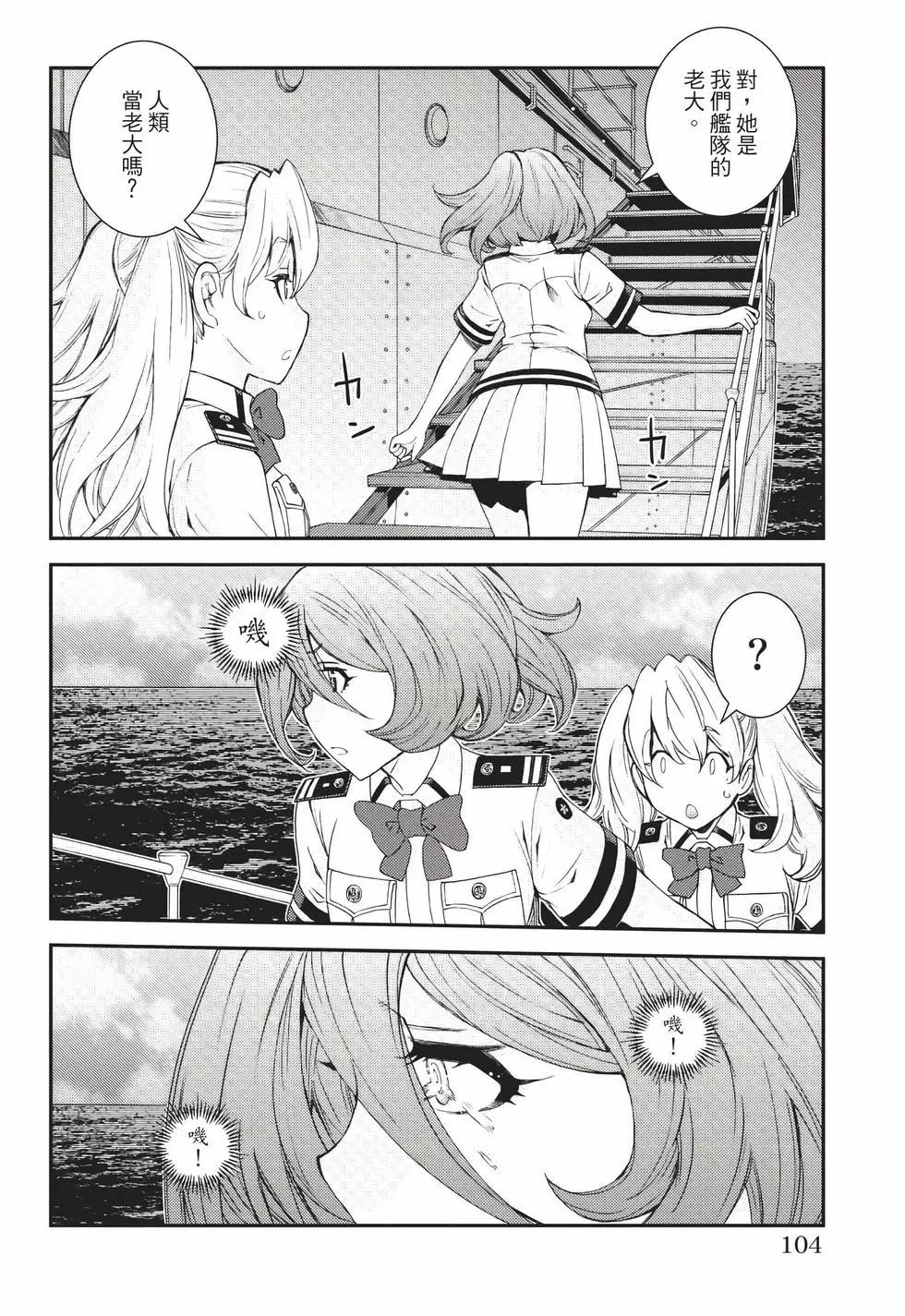 第 105 页
