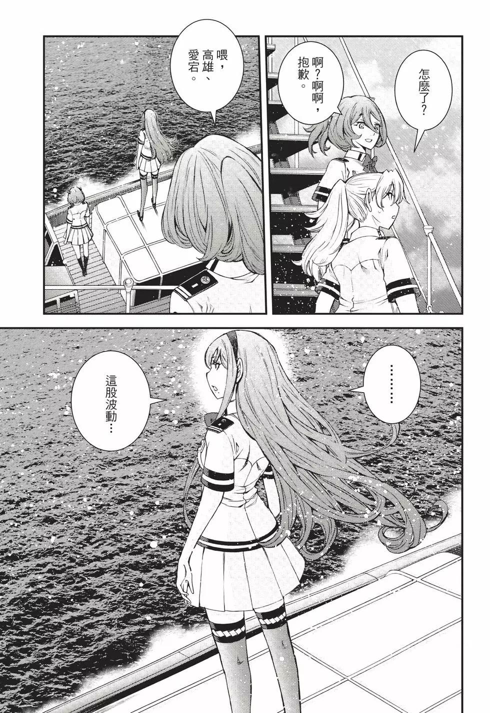 第 106 页