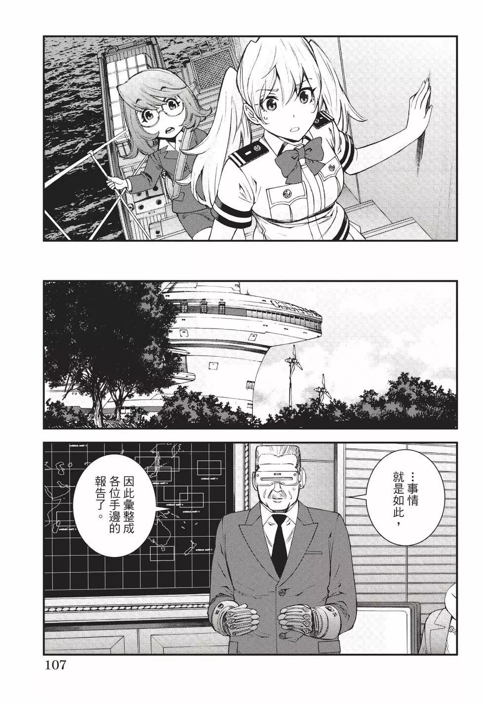 第 108 页