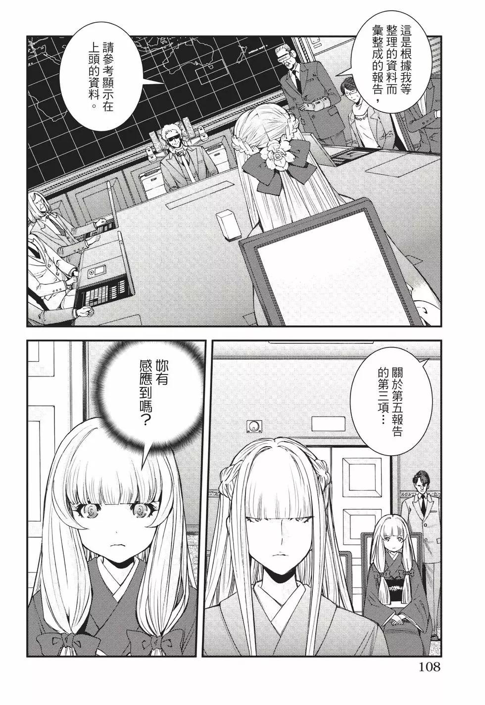 第 109 页