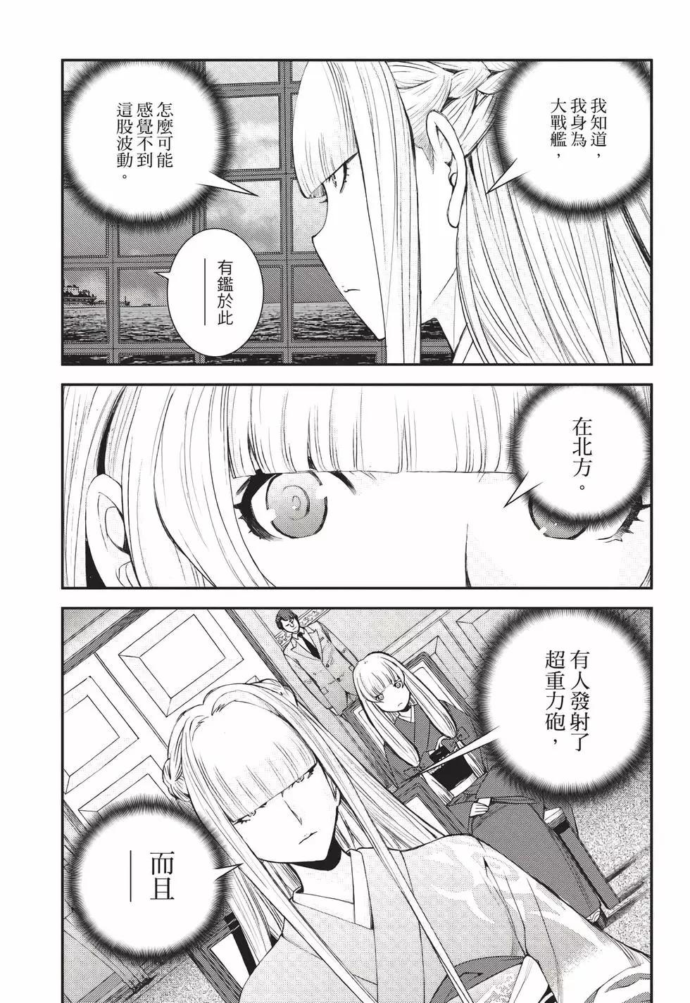 第 110 页