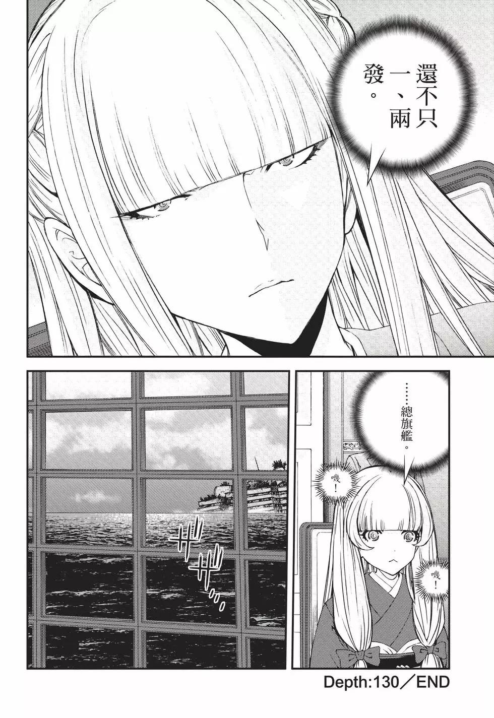 第 111 页