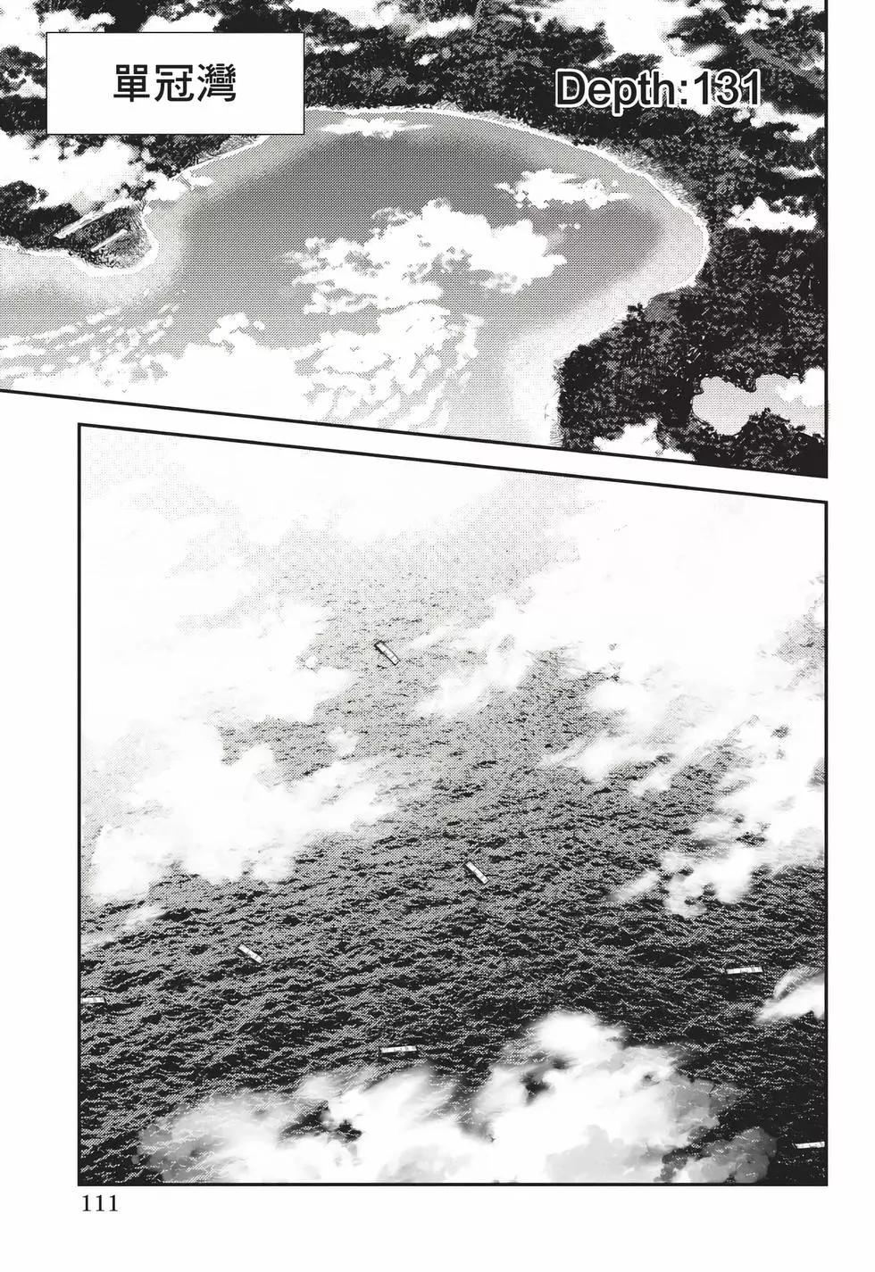 第 112 页