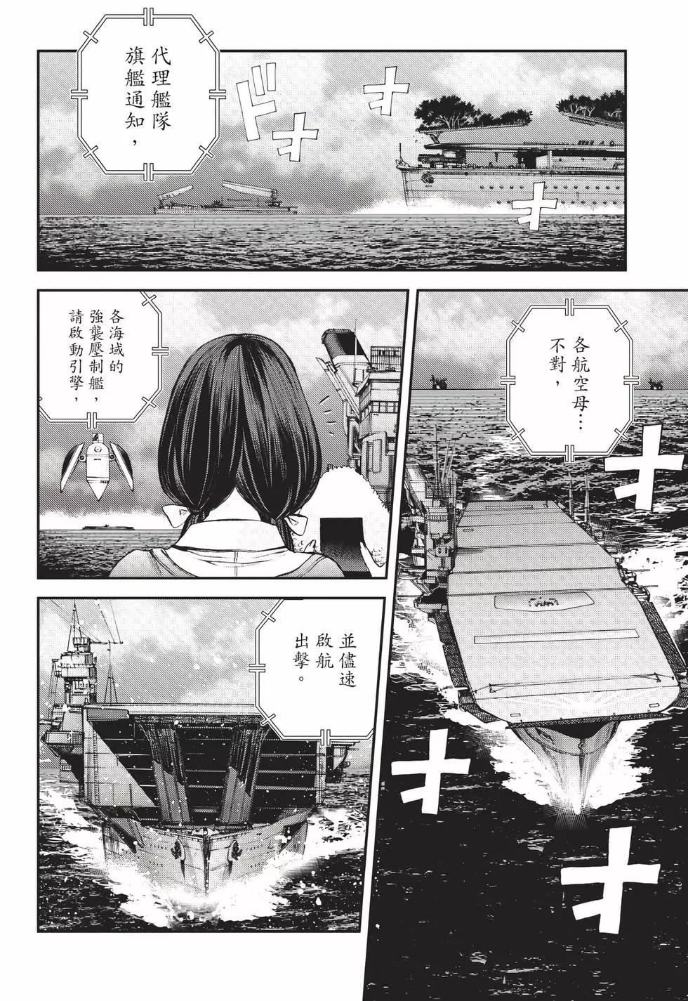 第 113 页