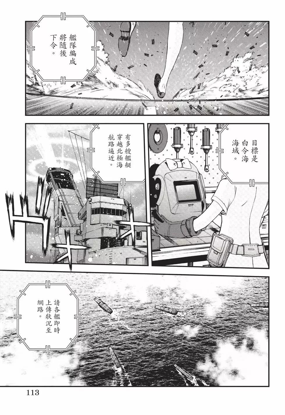 第 114 页
