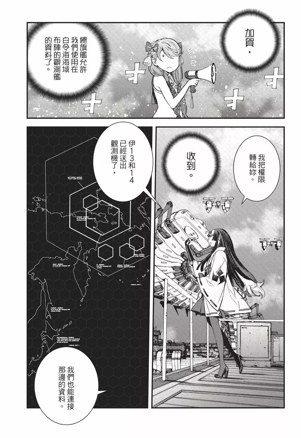 第 116 页