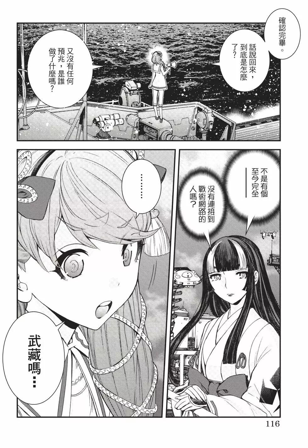 第 117 页