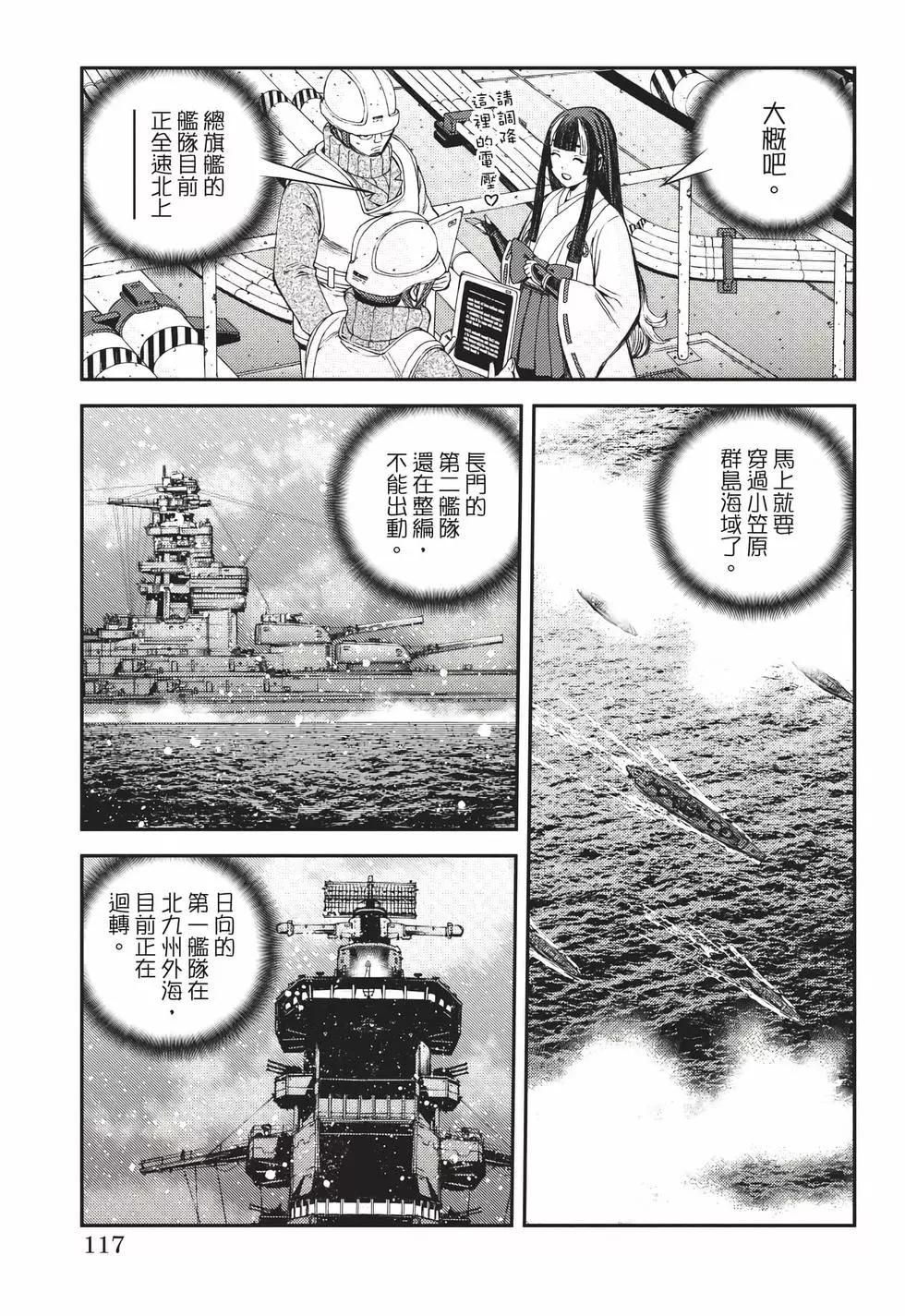 第 118 页