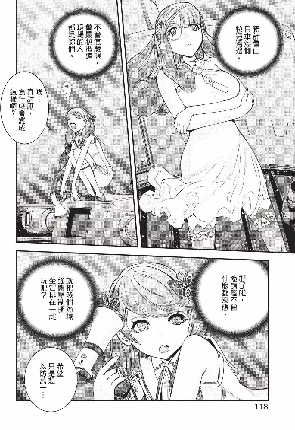第 119 页