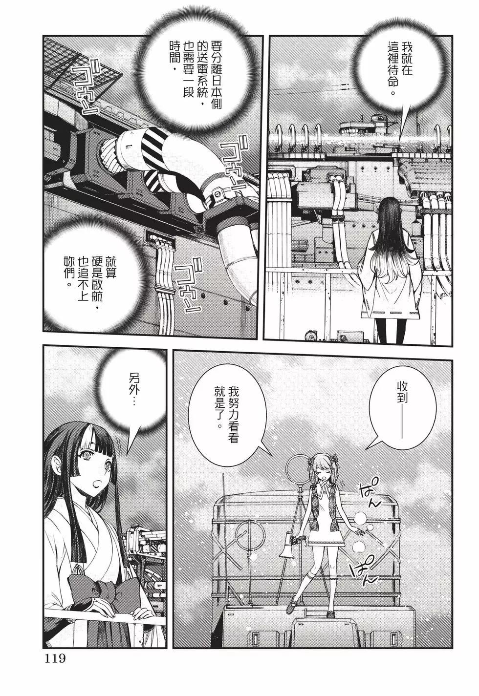 第 120 页