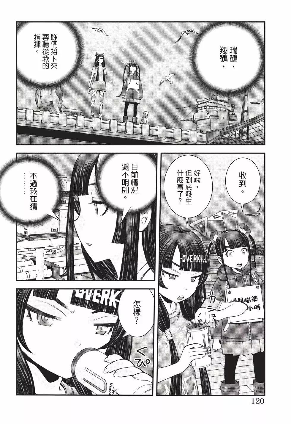 第 121 页