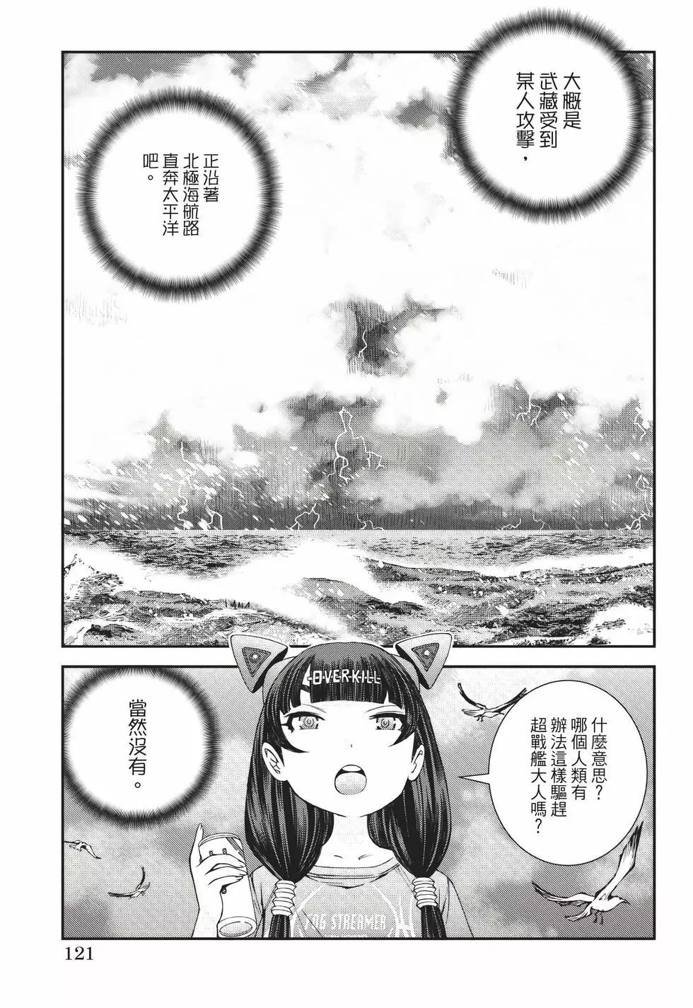 第 122 页