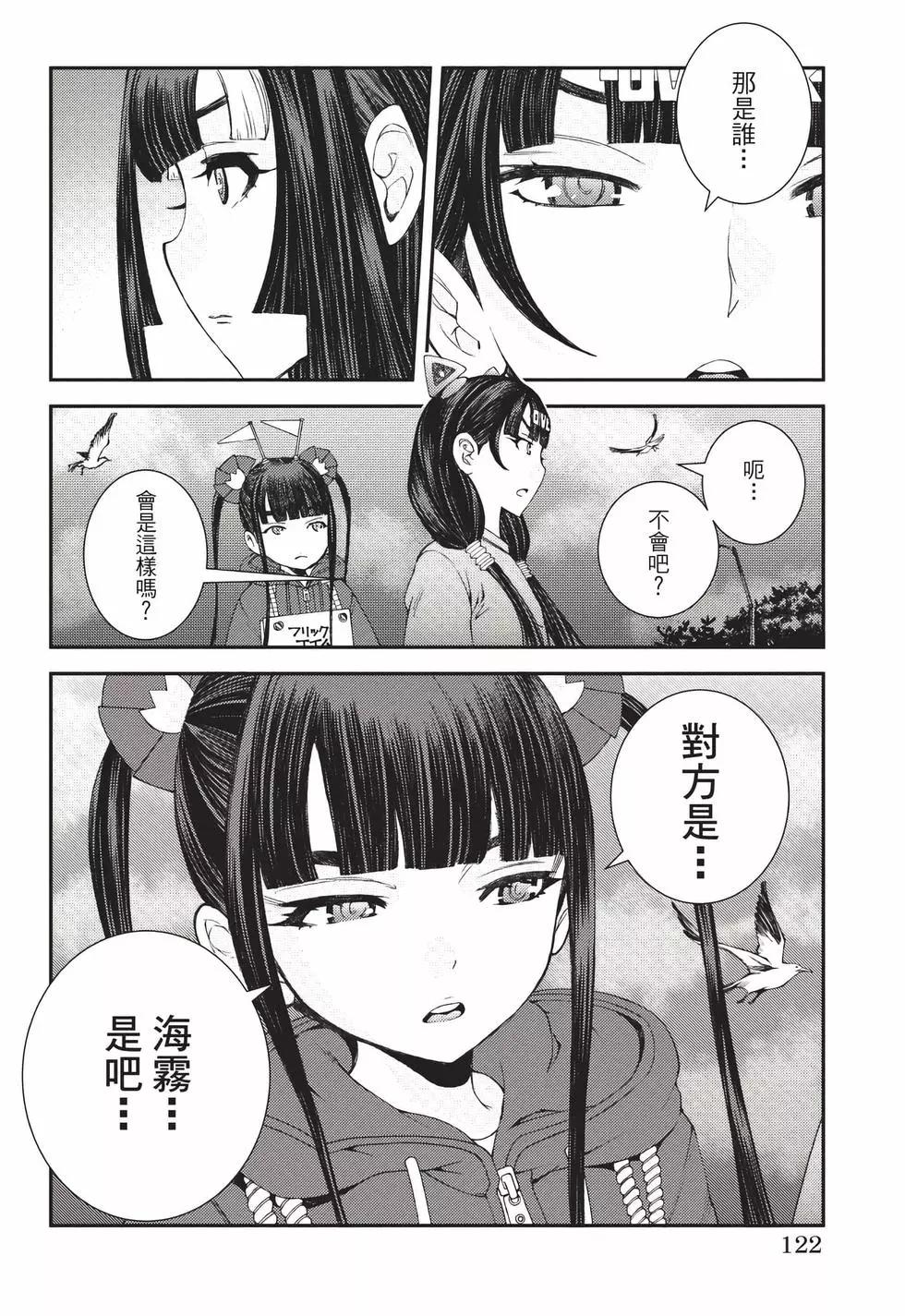 第 123 页