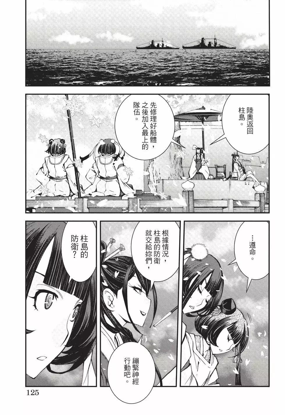 第 126 页
