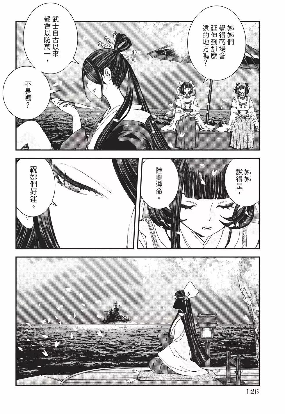 第 127 页