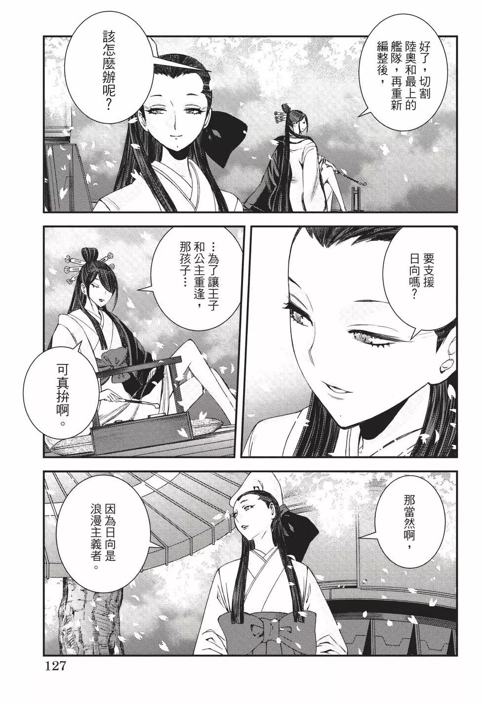 第 128 页