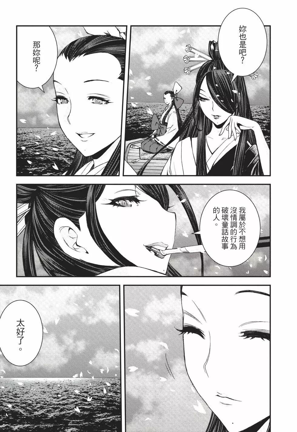 第 129 页