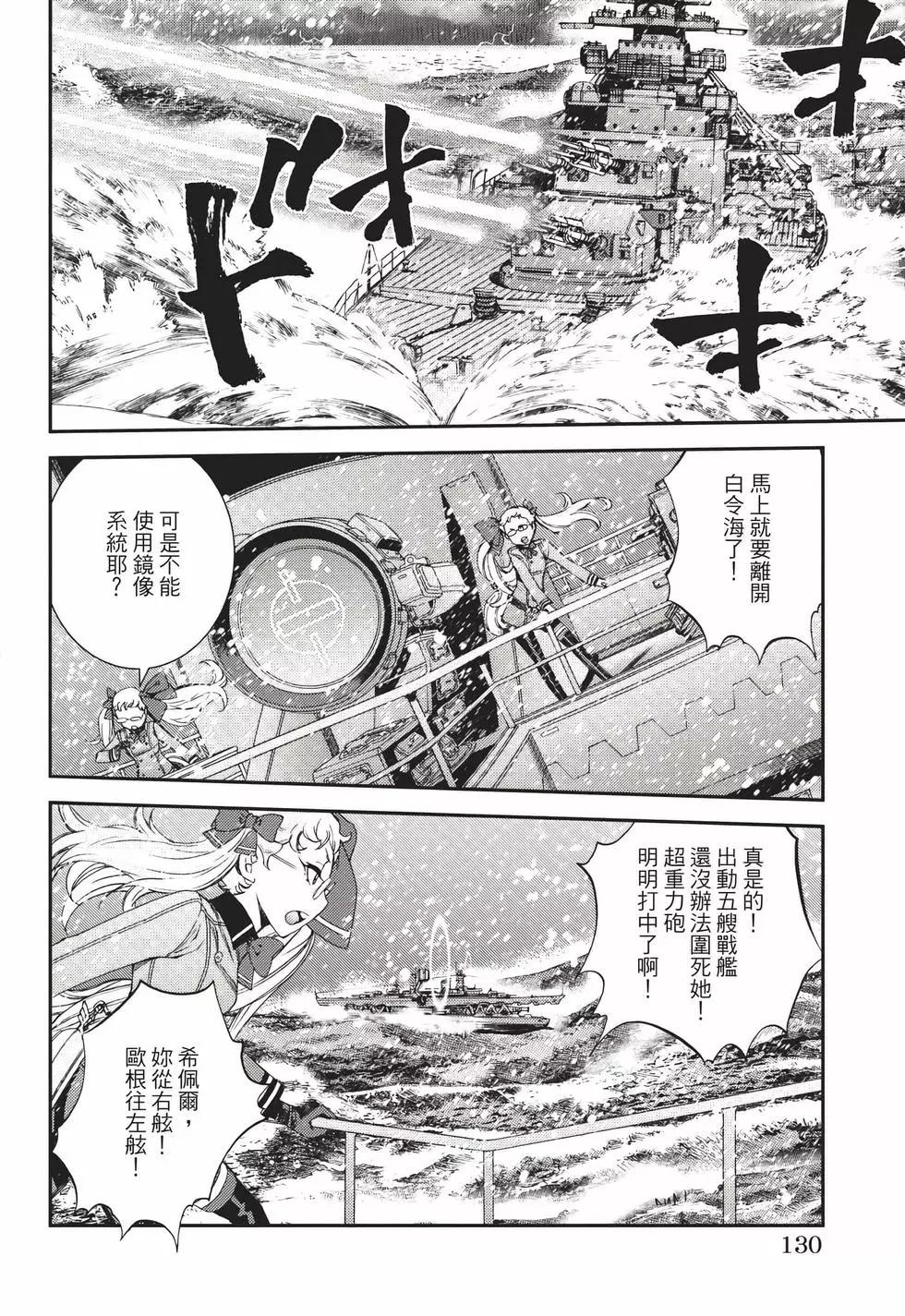 第 131 页