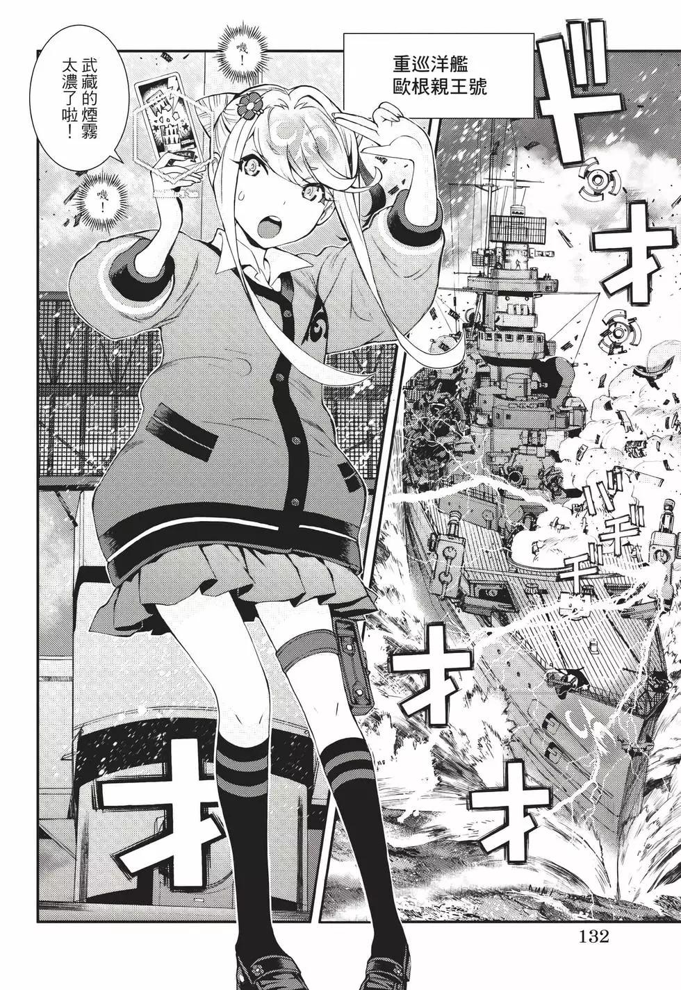 第 133 页
