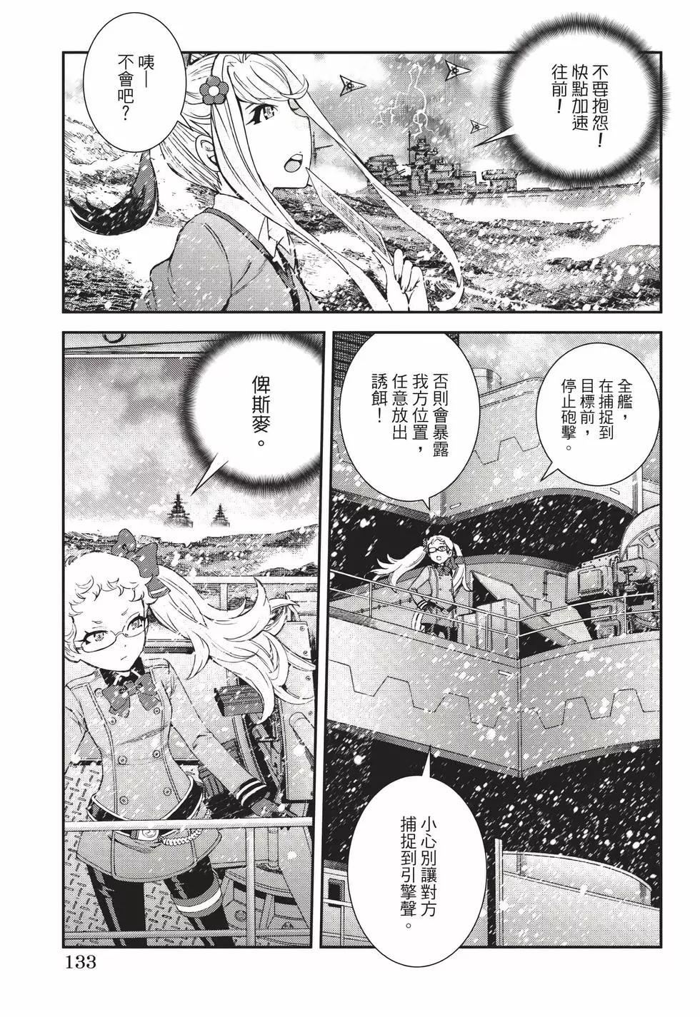 第 134 页