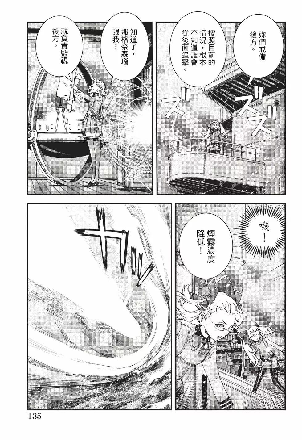 第 136 页