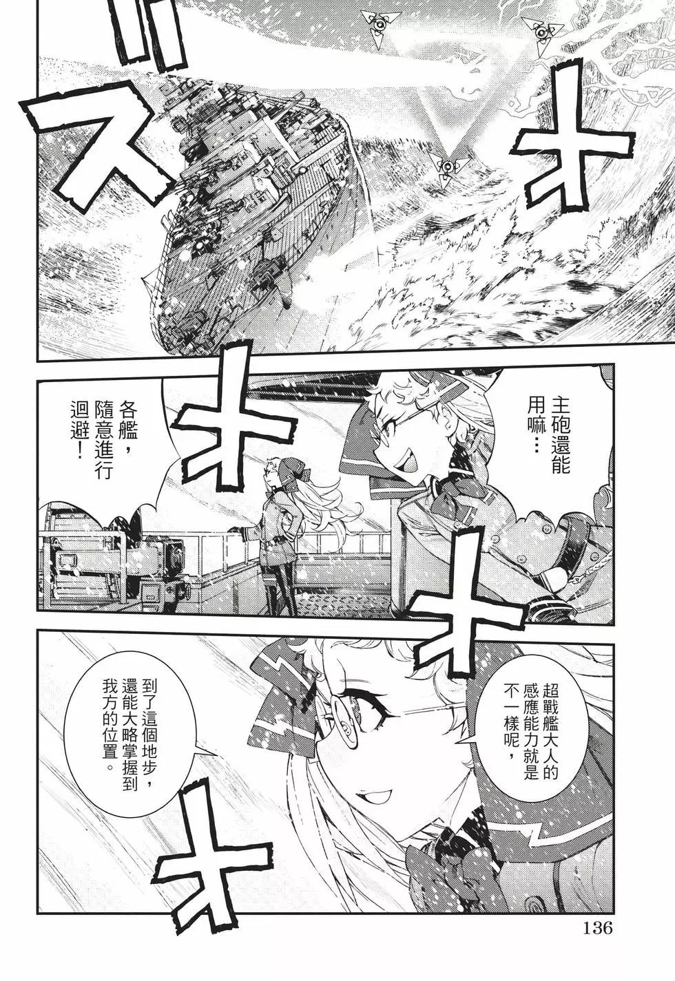 第 137 页