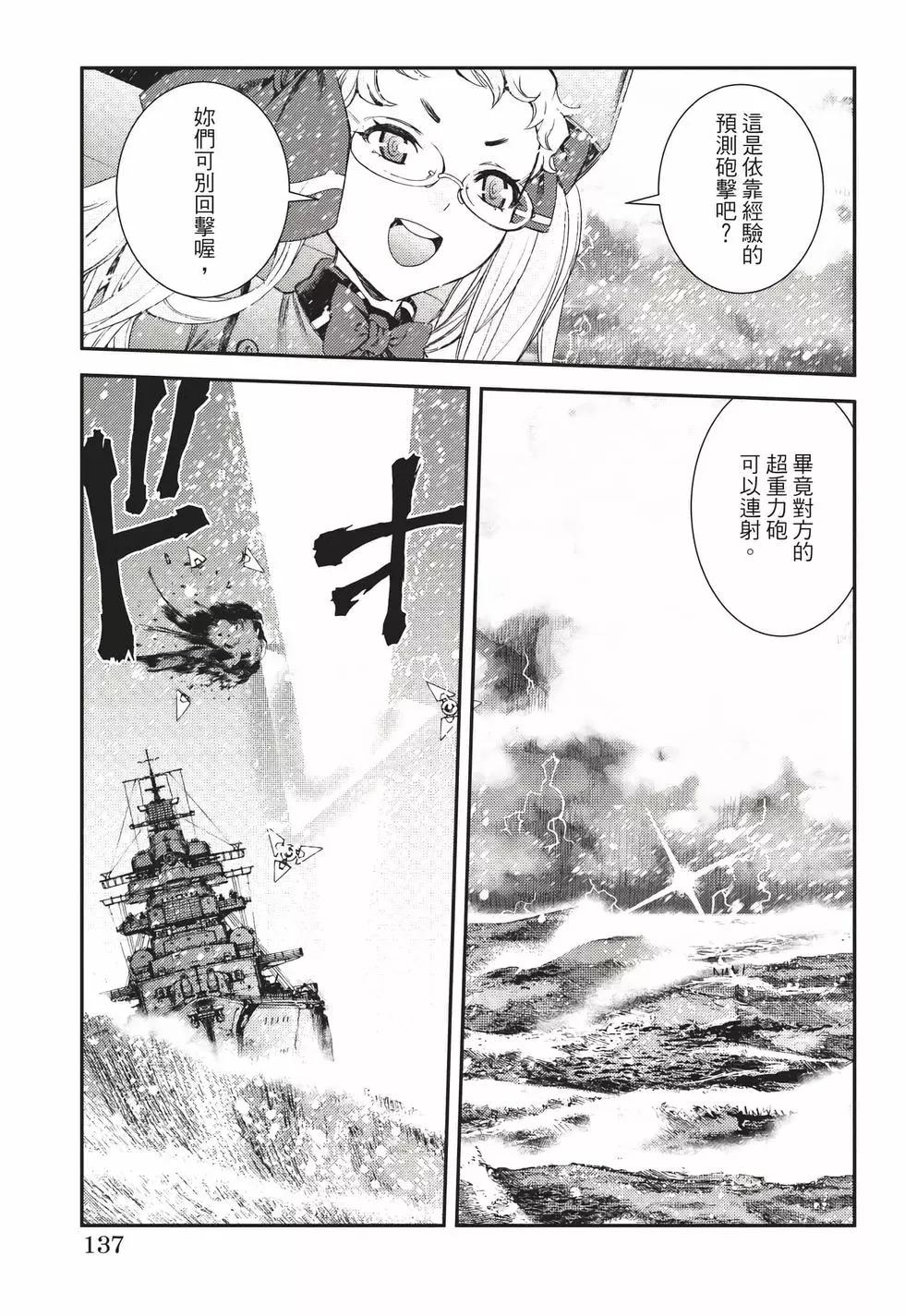 第 138 页
