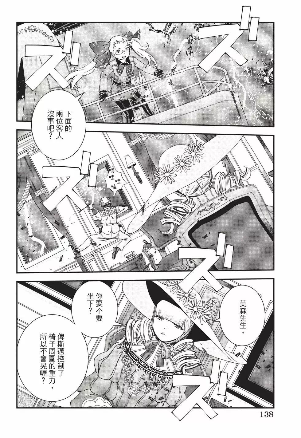 第 139 页