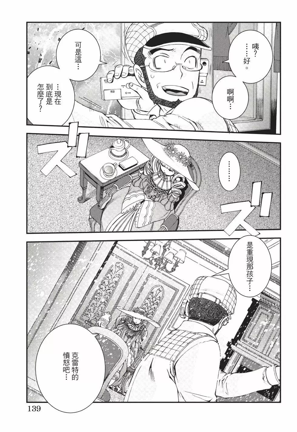 第 140 页