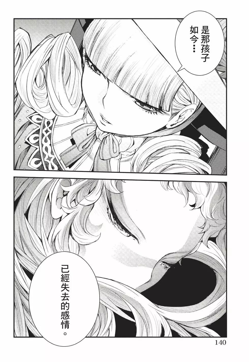 第 141 页