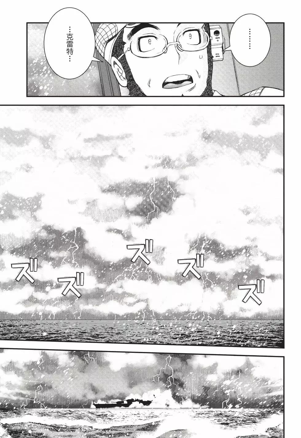 第 142 页