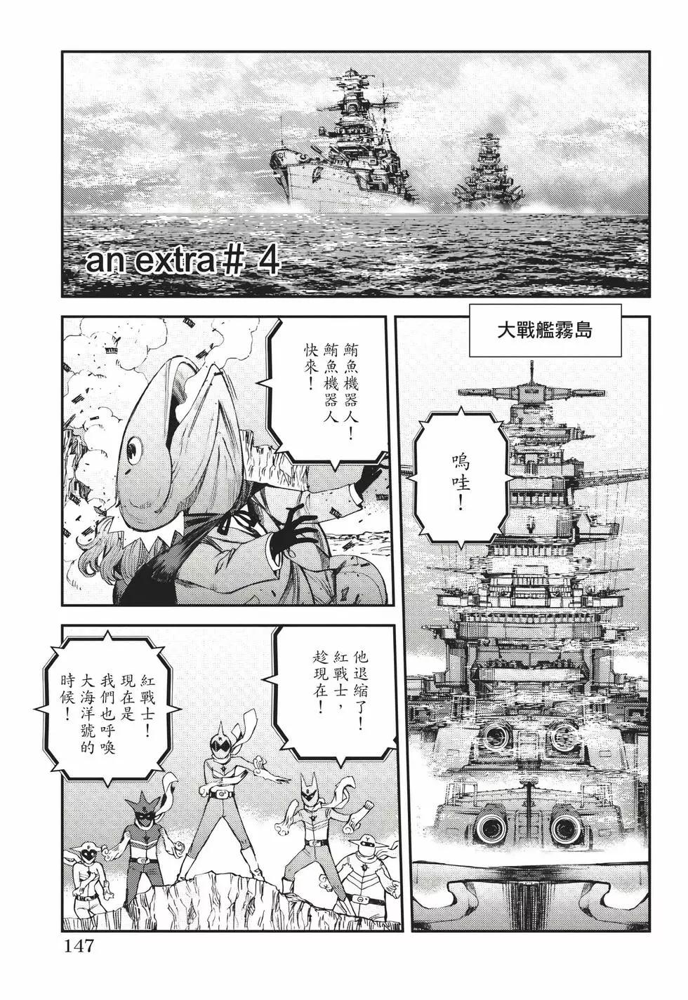 第 148 页