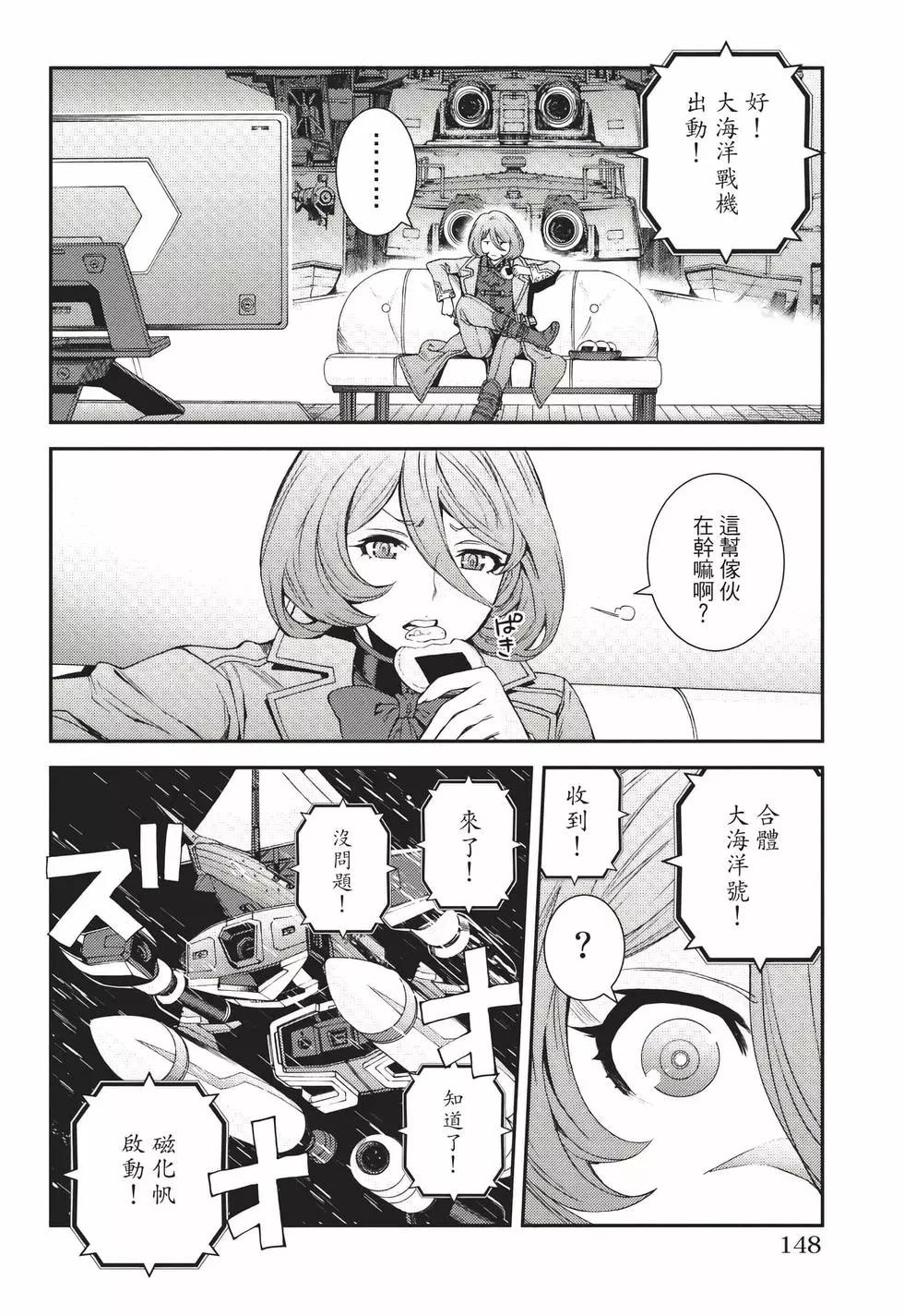 第 149 页