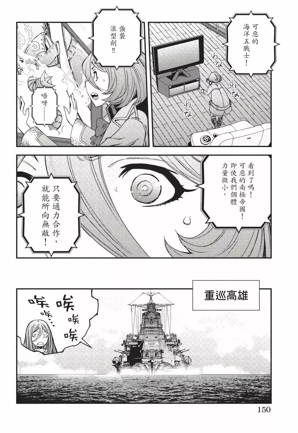 第 151 页