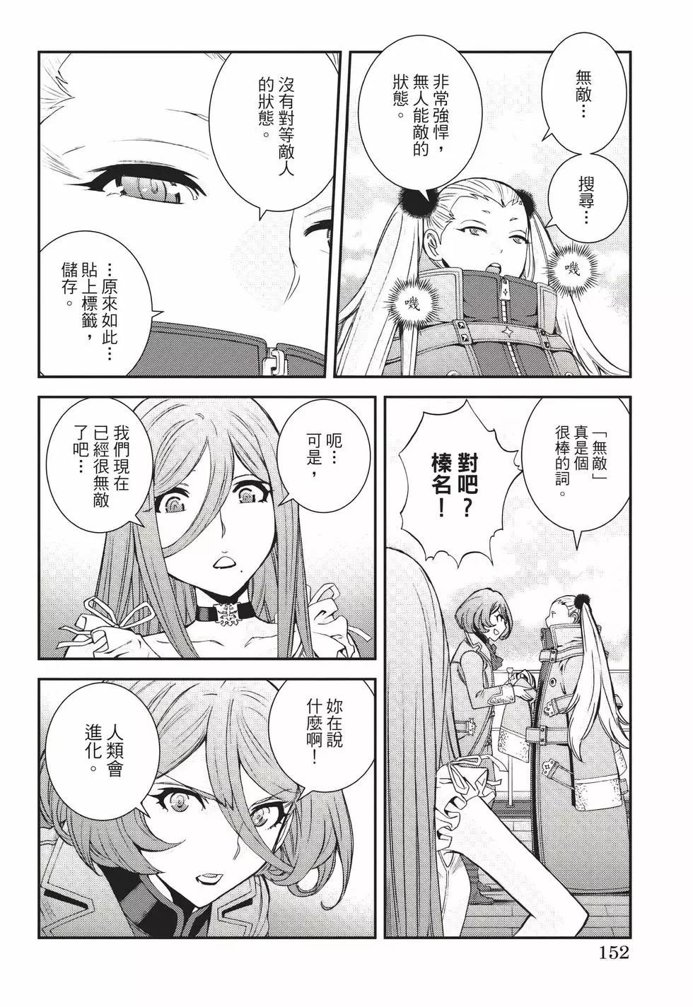 第 153 页