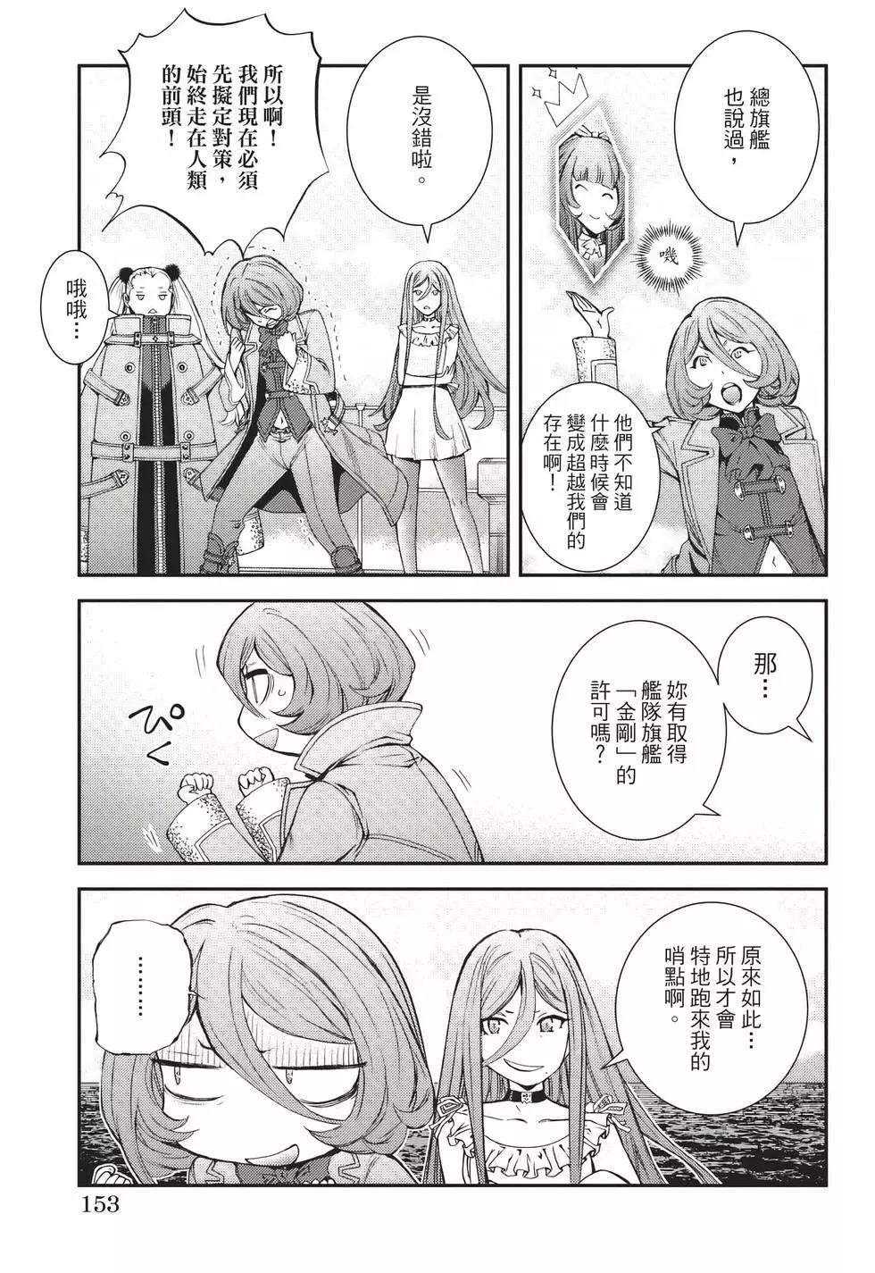 第 154 页