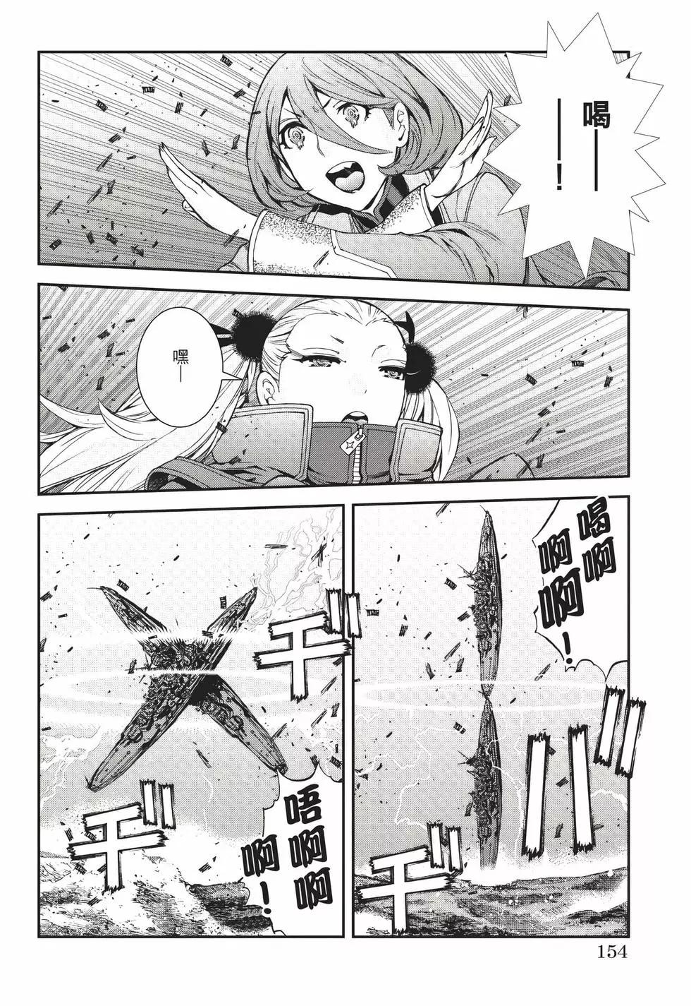 第 155 页