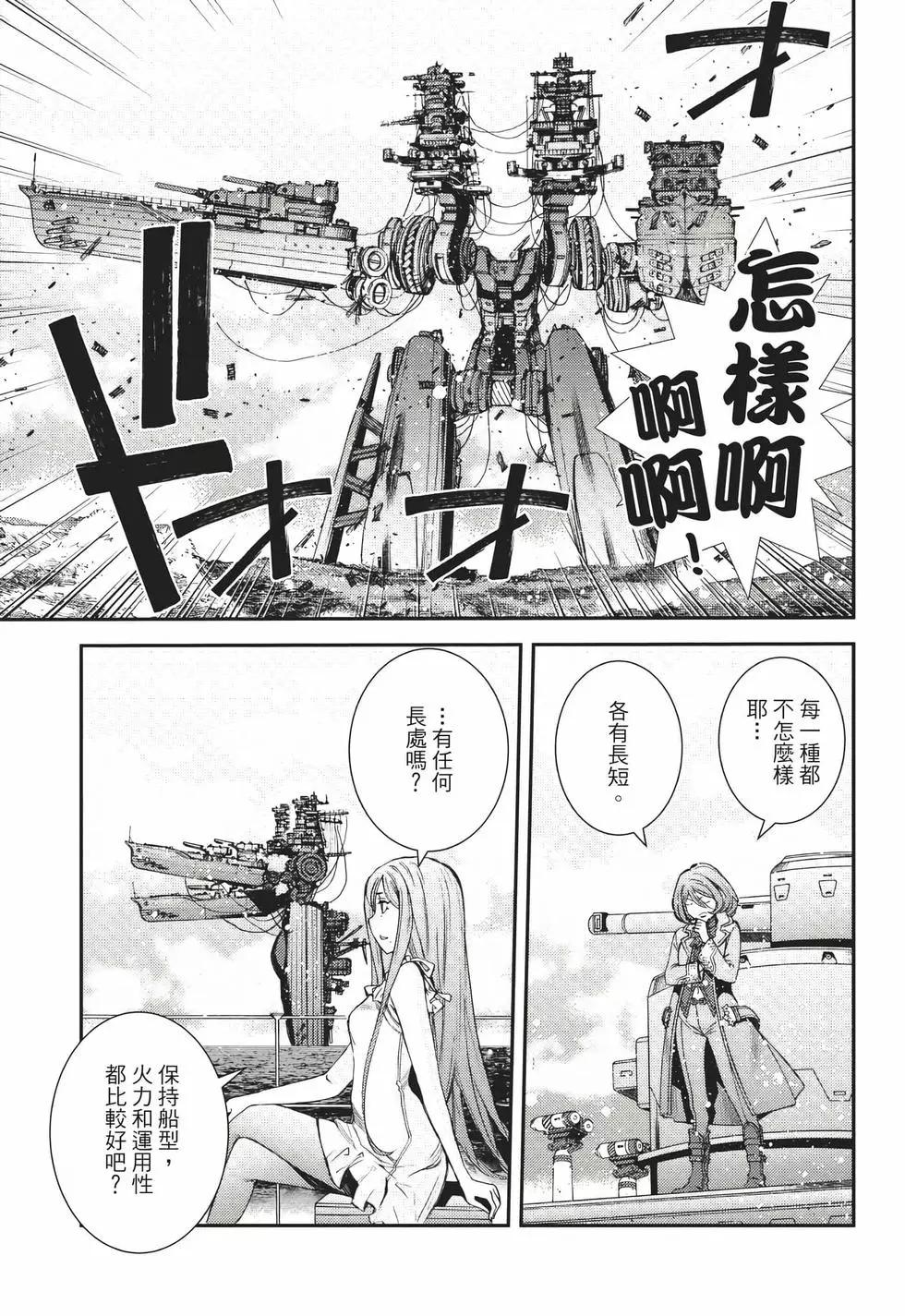 第 156 页